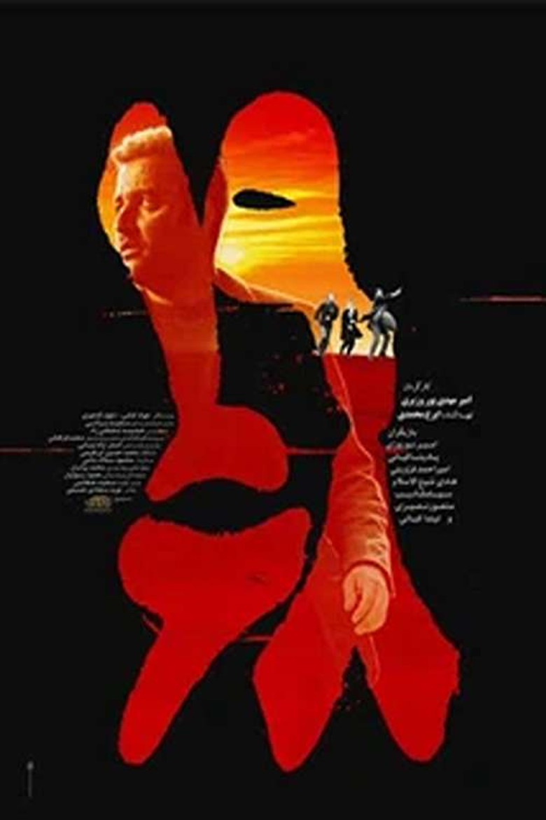 1968 poster background