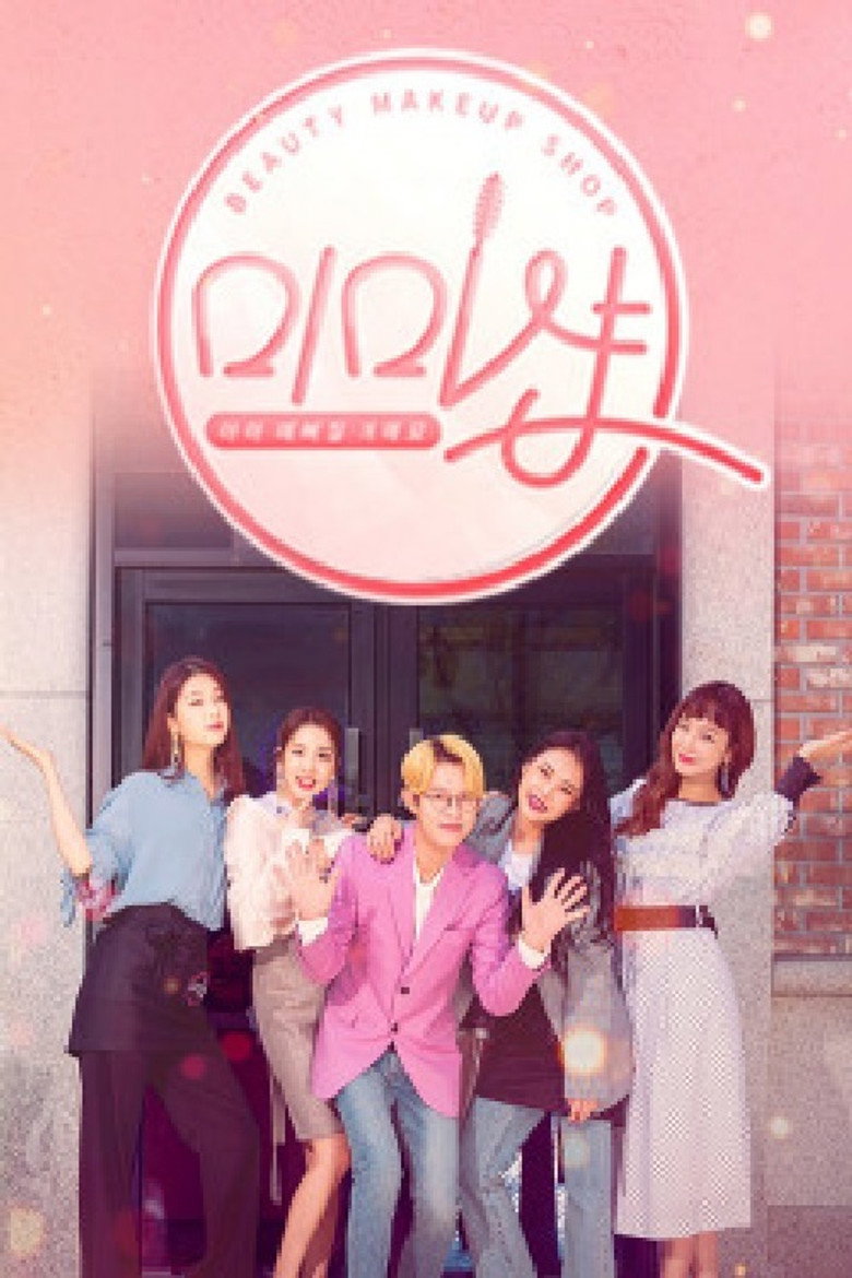 Mimi shop poster background