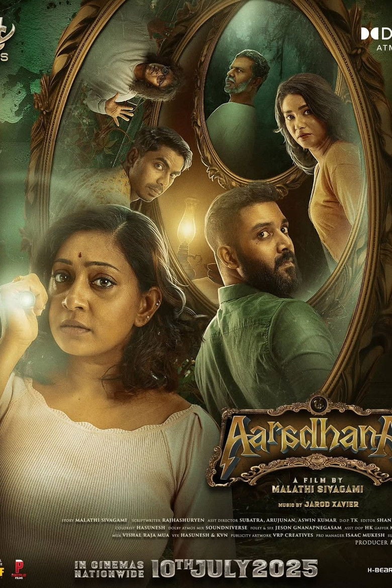 Aaradhana poster background