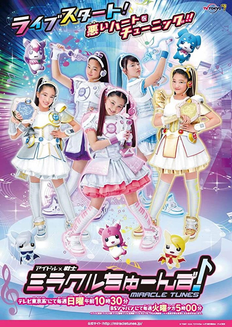 Idol × Warrior: Miracle Tunes! Pilot poster background