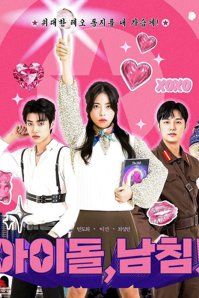 K-Idol Invasion poster background