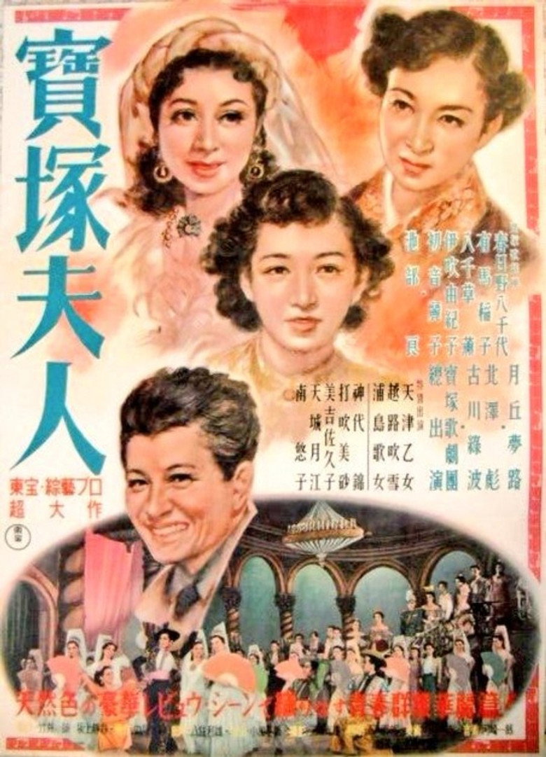Lady Takarazuka poster background