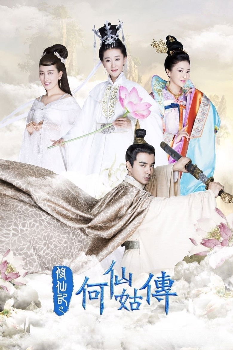 The Legend of He Xian Gu poster background