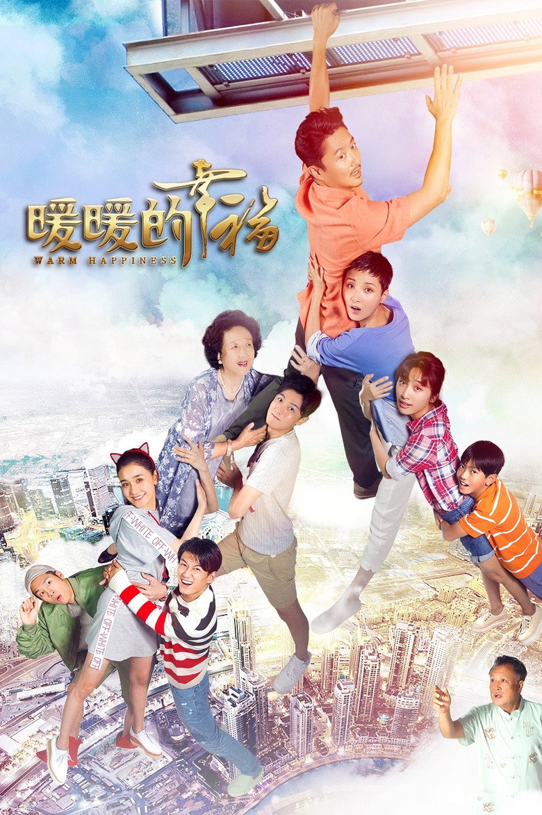 Warm Happiness poster background