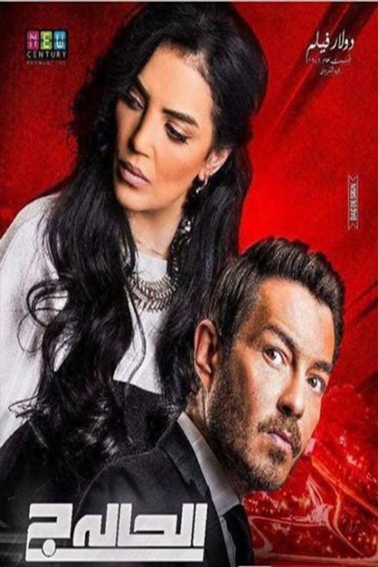 Case c poster background