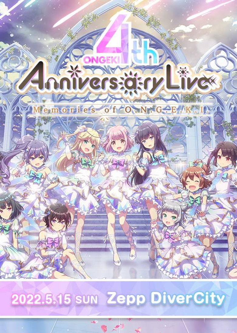 Ongeki 4th Anniversary Live ～Memories of O.N.G.E.K.I.～ poster background