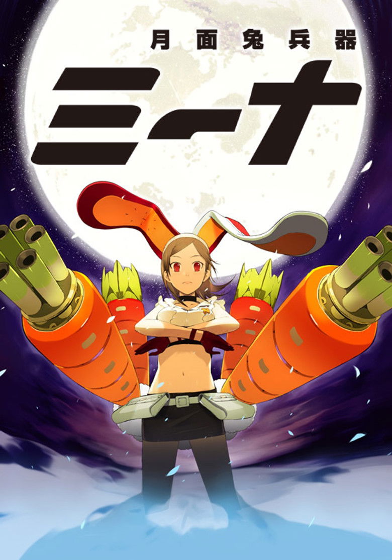 Mina poster background