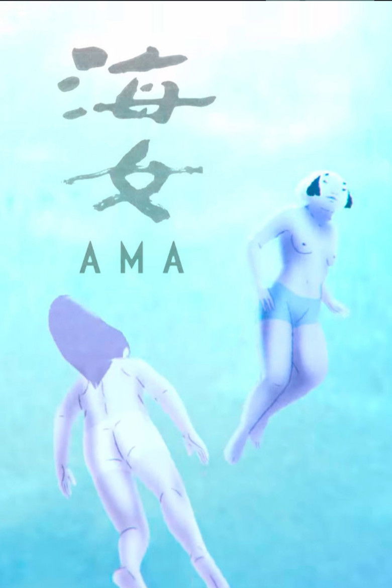 Ama poster background