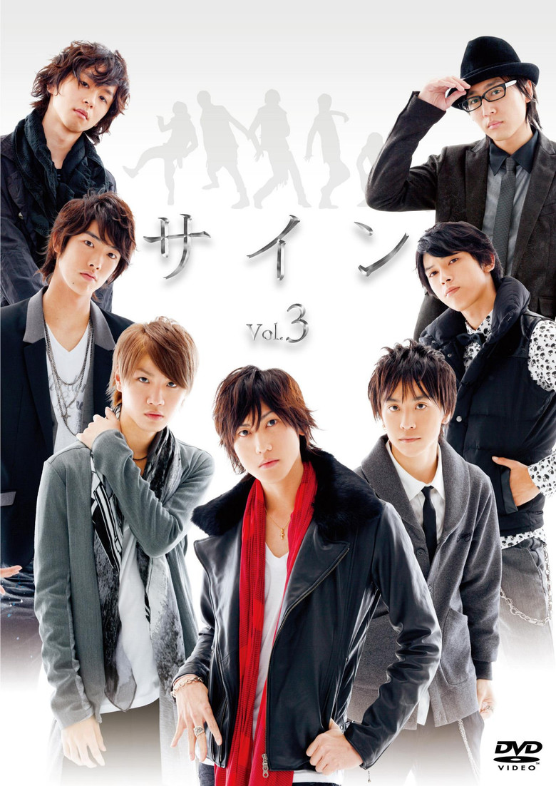 SIGN poster background