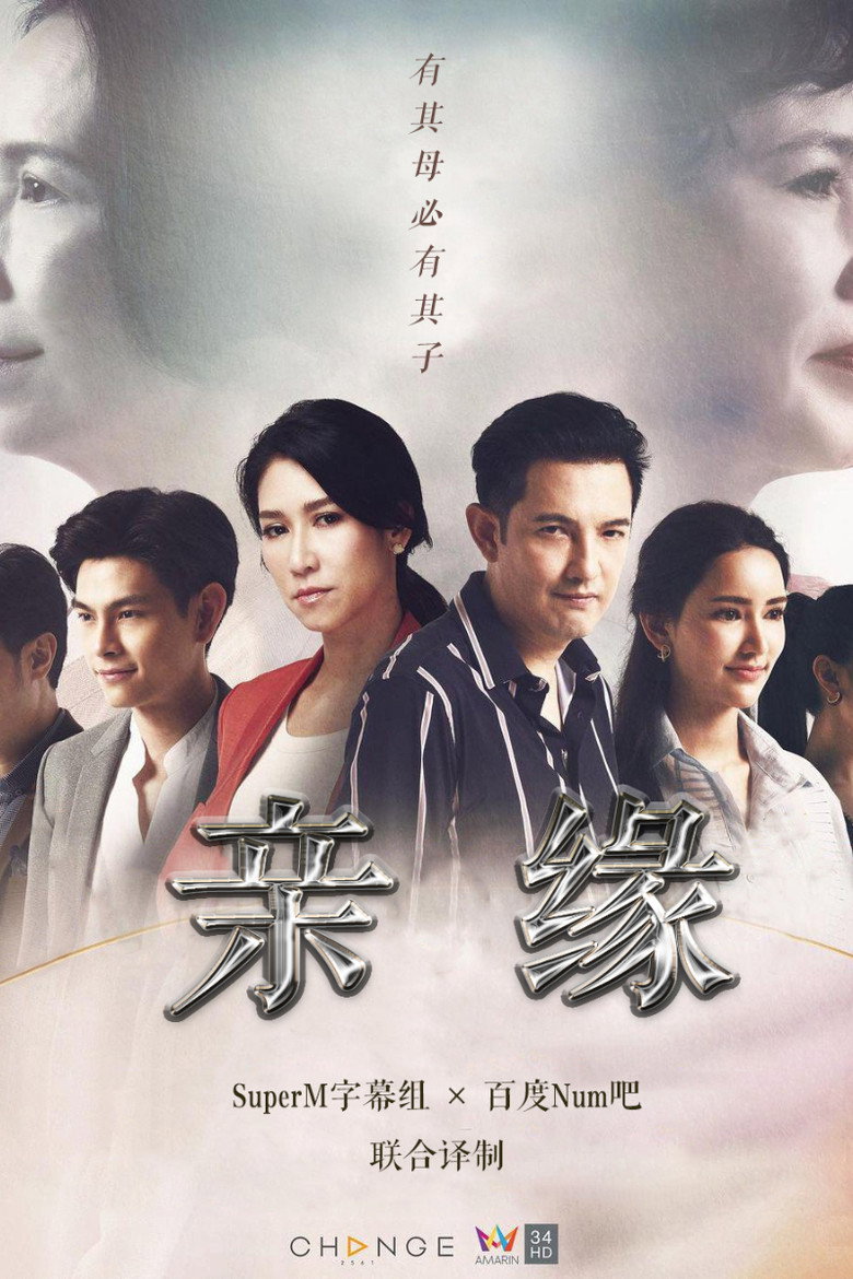 Parenting poster background