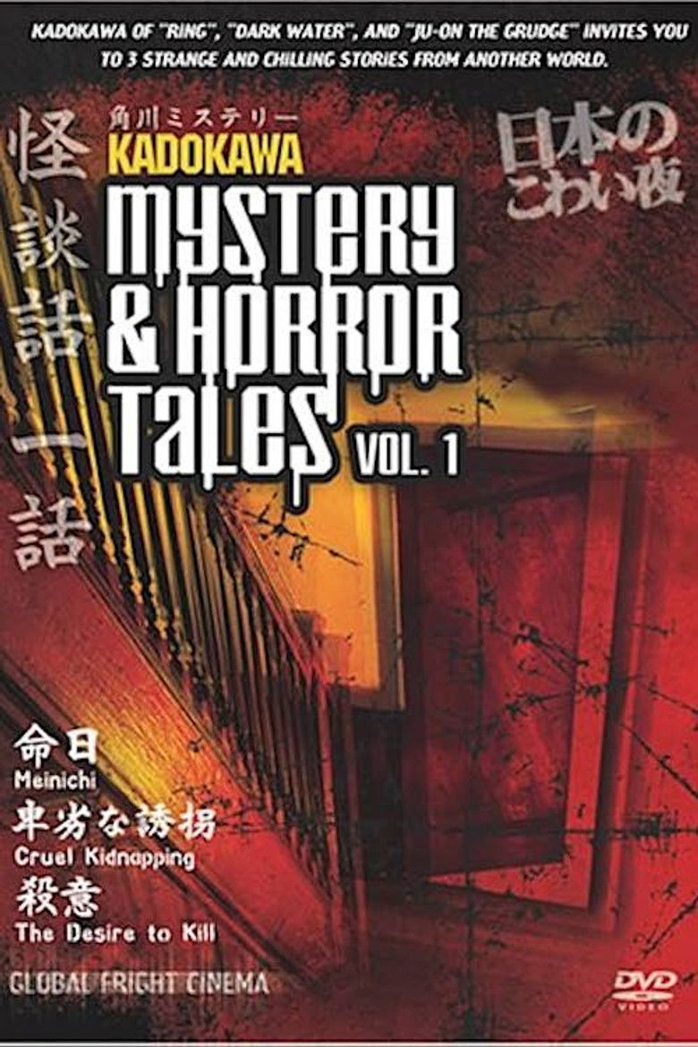 Desire to Kill poster background