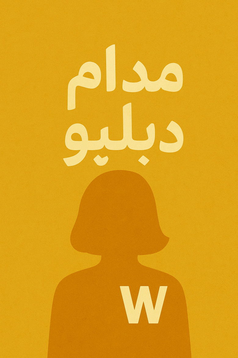 Madame W poster background