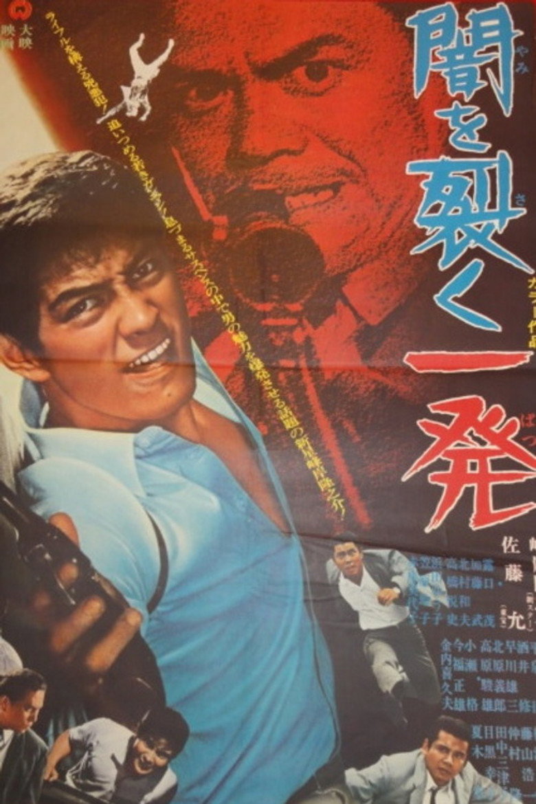 Trigger-Happy poster background