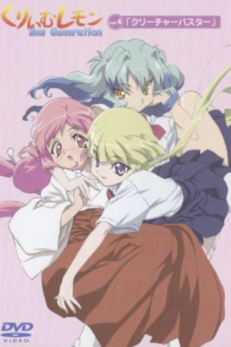 Cream Lemon New Generation poster background