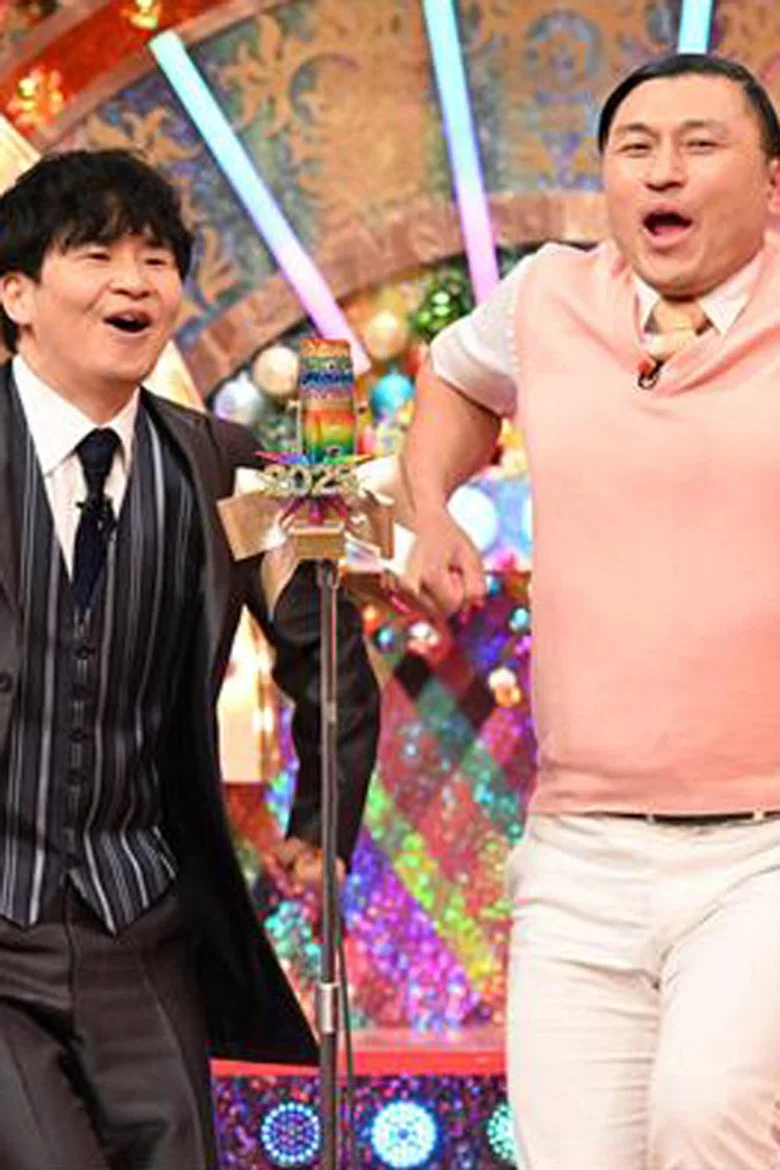 漫才パーティー poster background