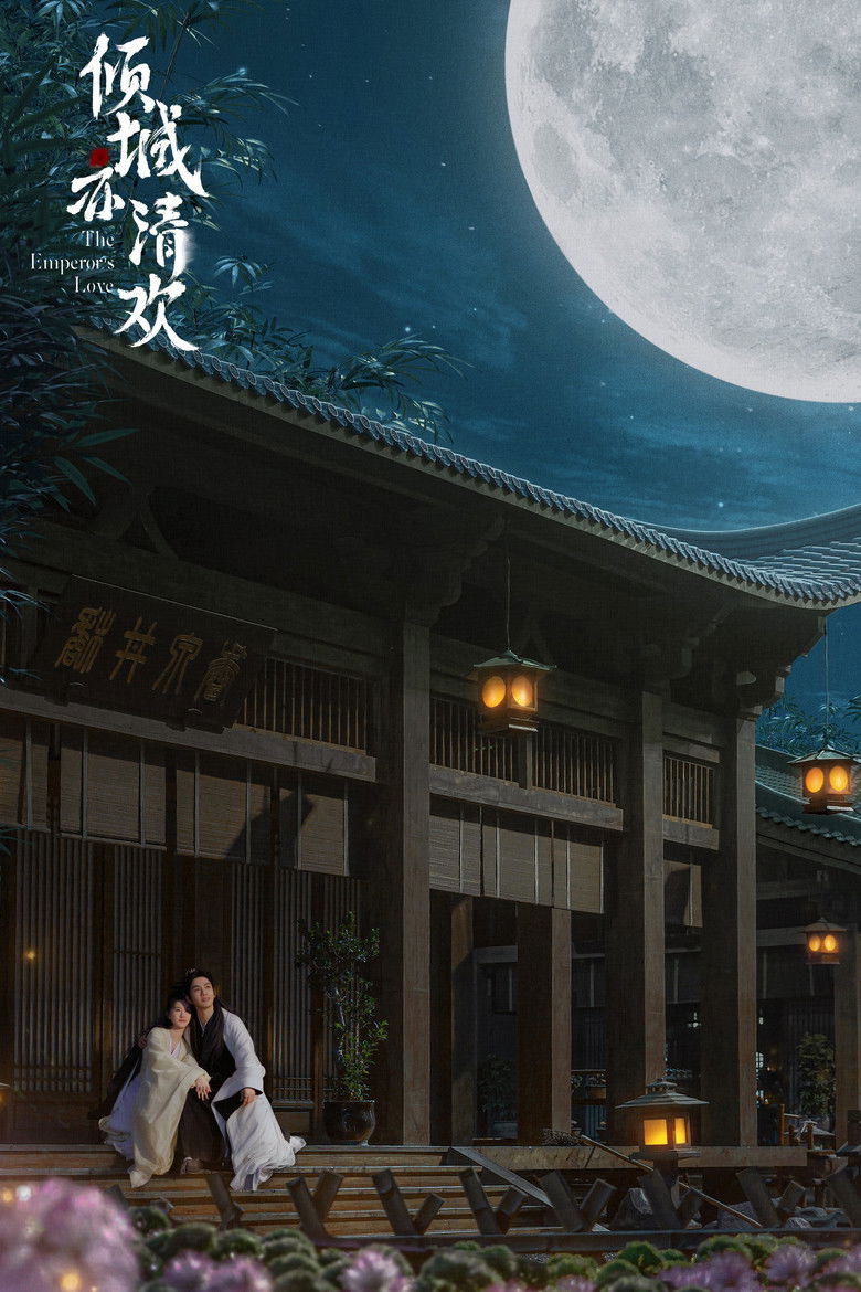 The Emperor's Love poster background