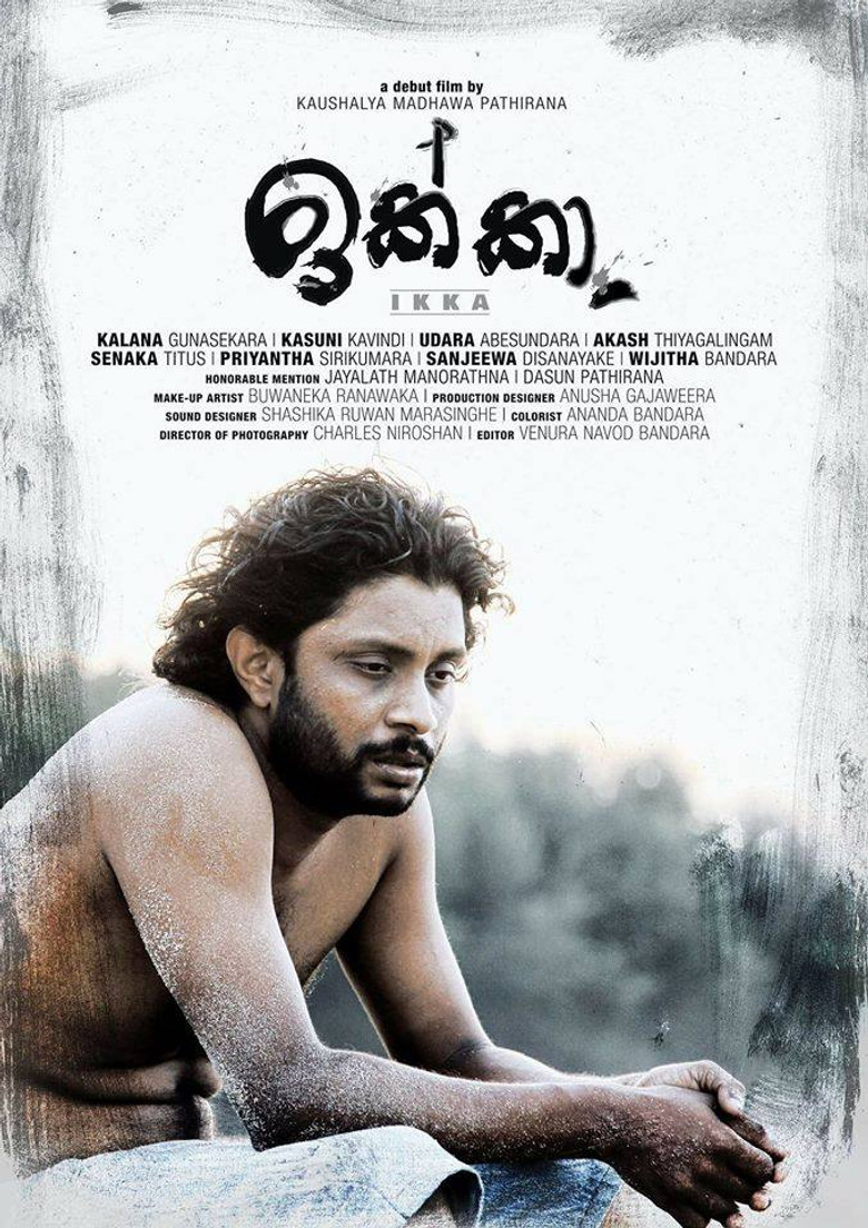 IKKA poster background