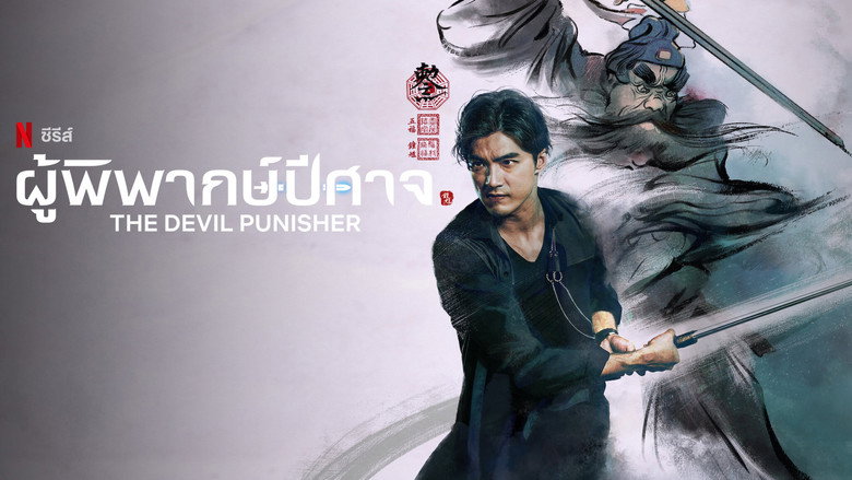 A dimly lit alleyway, neon signs flickering in the rain, where Zhong Kui stands with his sword drawn, his face half-lit by the glow of a streetlamp.