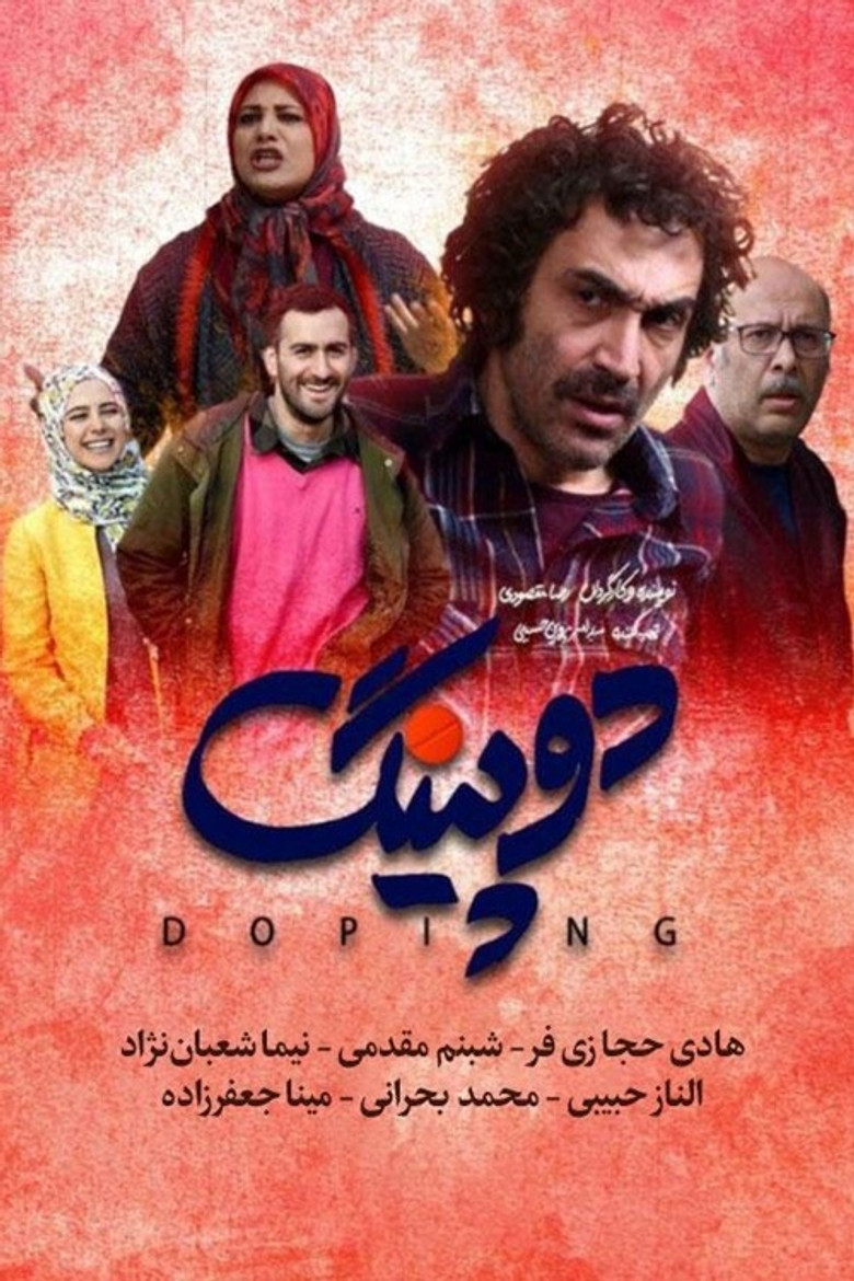 Doping poster background