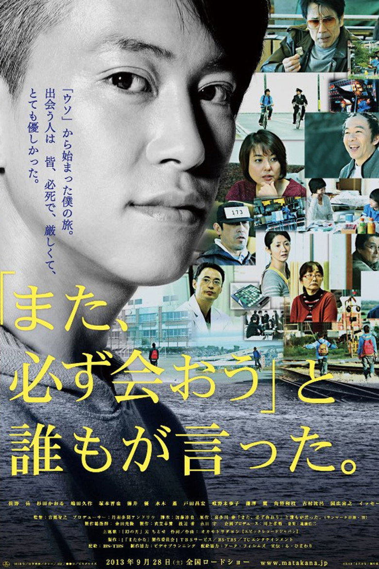 The Road Less Travelled poster background