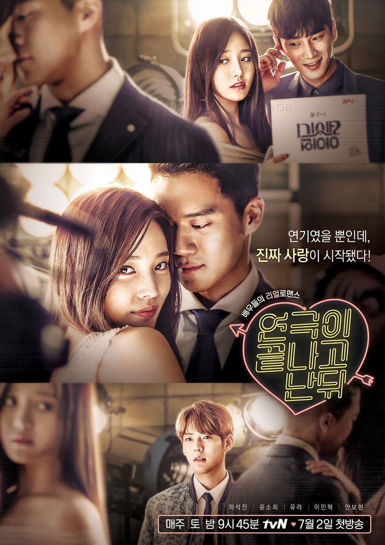 After the Show Ends poster background