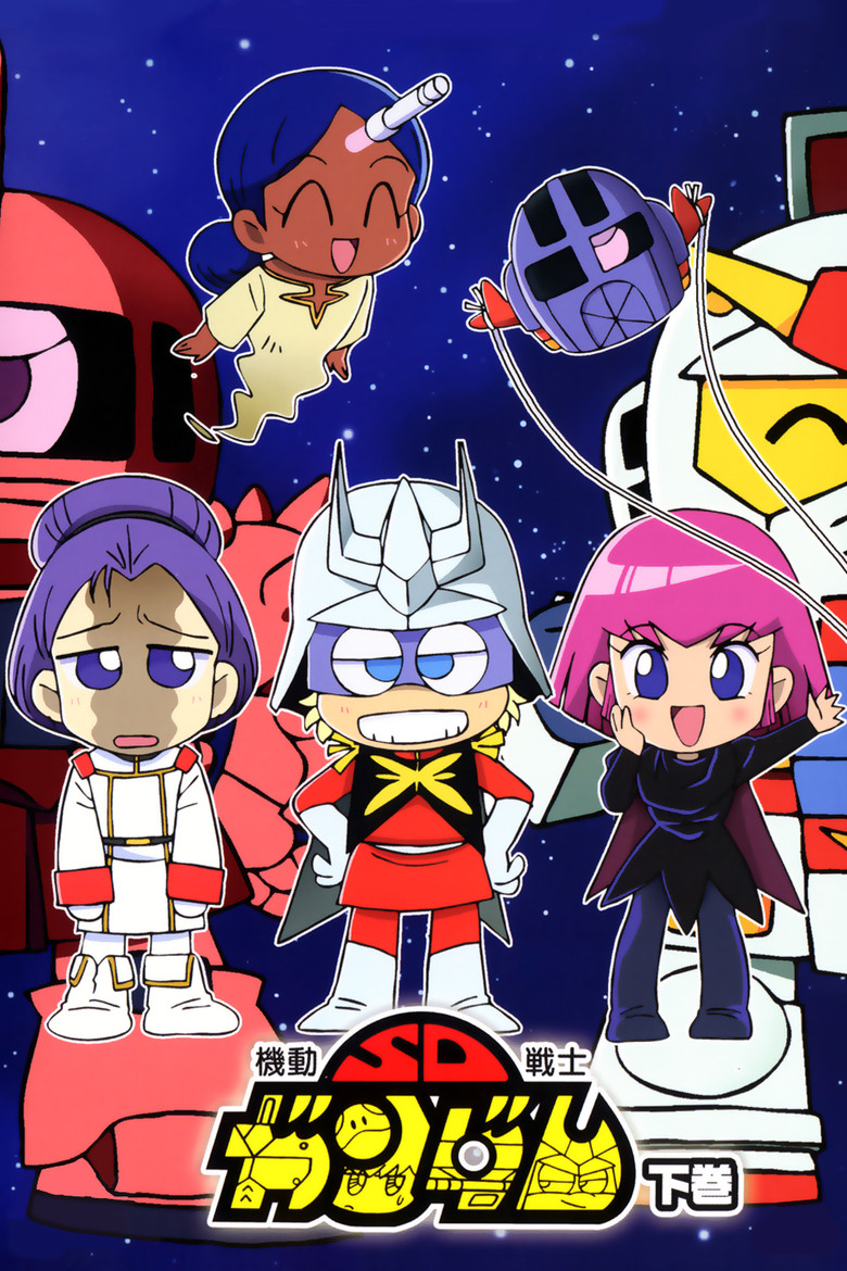 Mobile Suit SD Gundam Mk II poster background