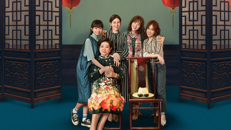 A dimly lit karaoke bar, the glow of the screen casting blue light on the faces of a group of women, their expressions a mix of amusement and exhaustion.