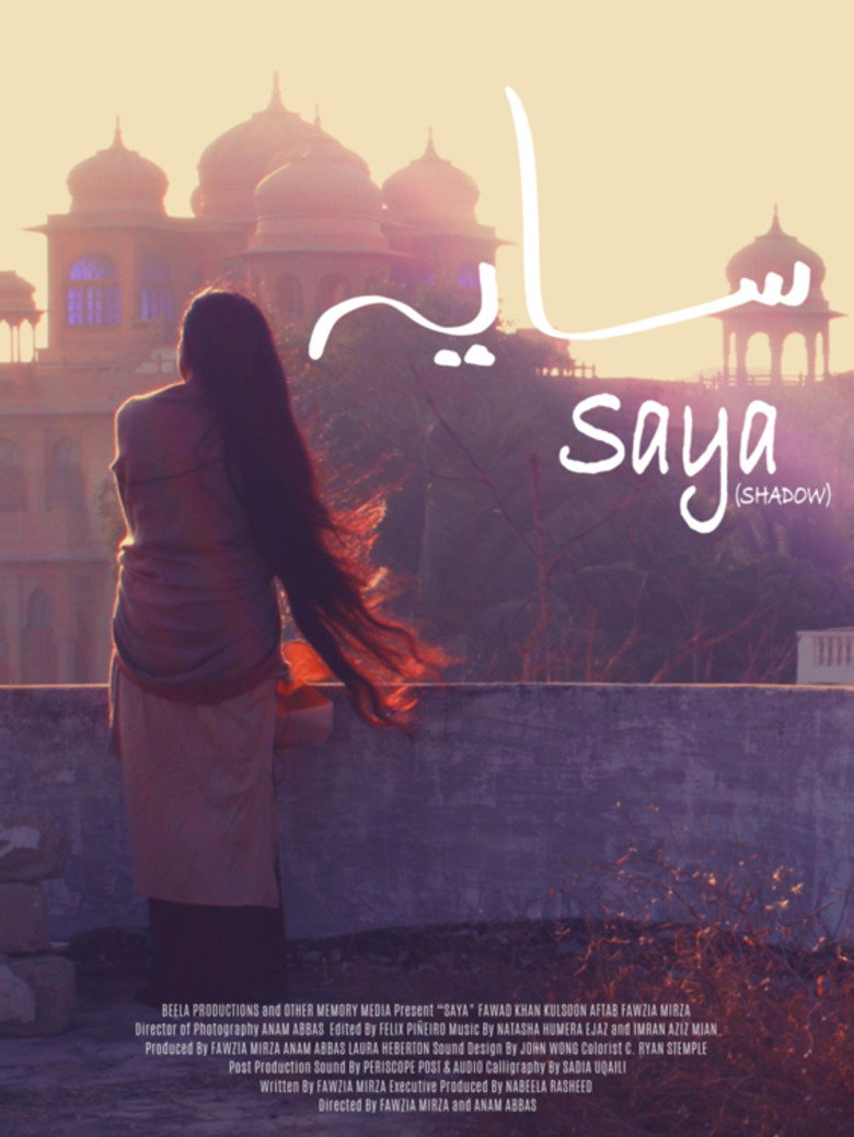 Shadow poster background