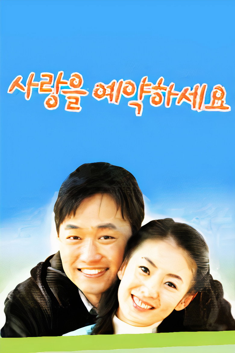 Reservation for Love poster background