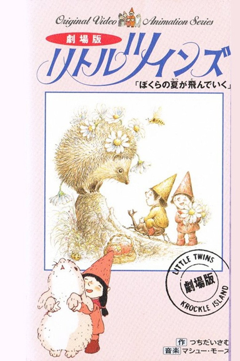 Little Twins poster background