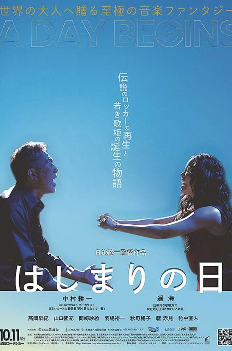 A Day Begins poster background