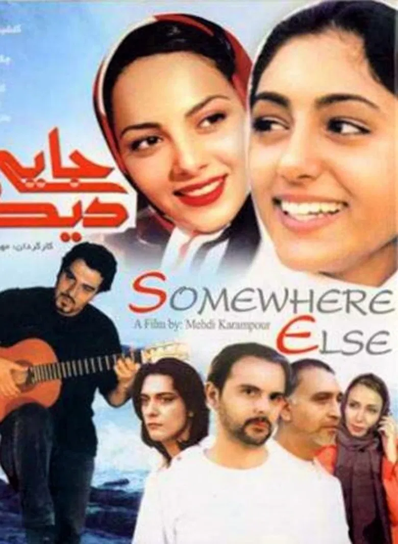 Somewhere Else poster background