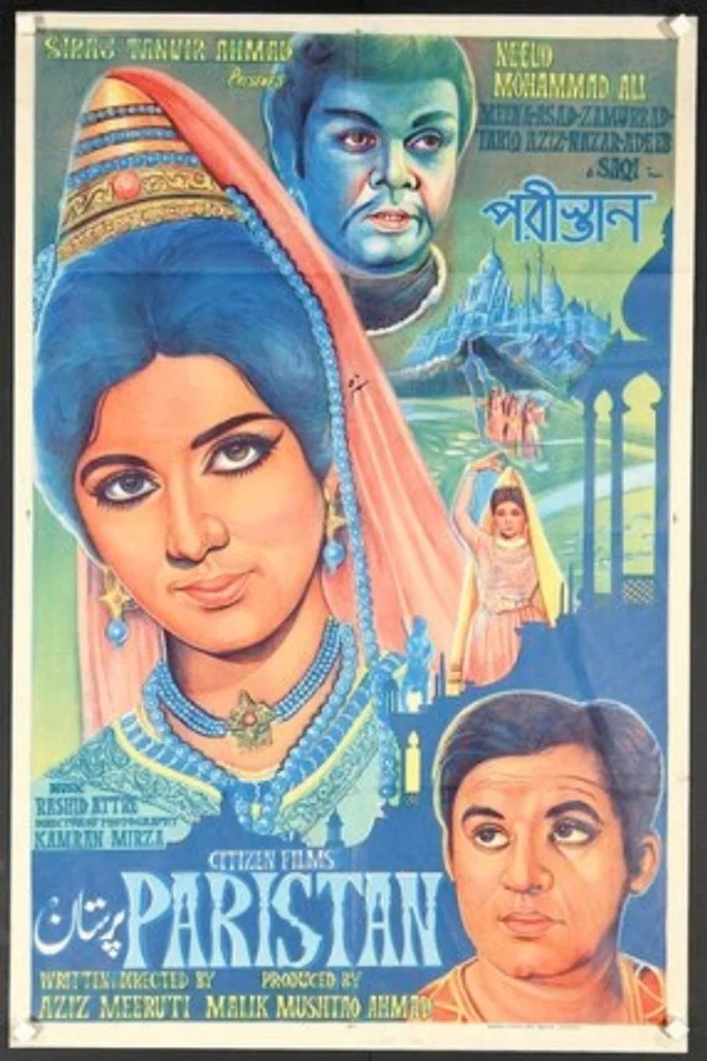 Paristan poster background