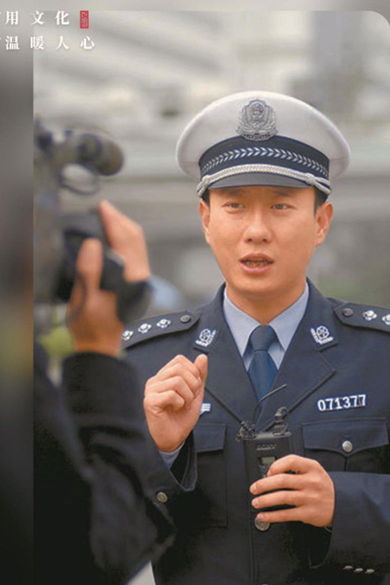 TAN TAN JIAO TONG poster background