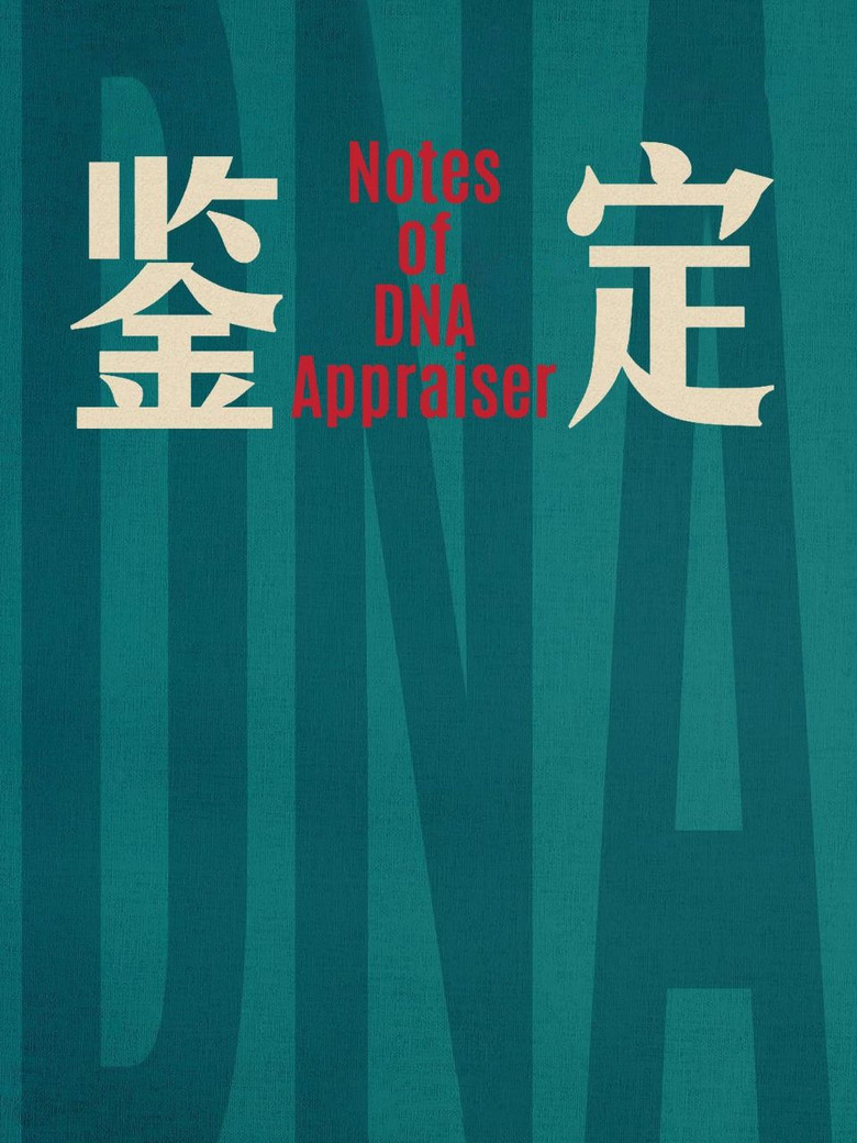 Notes of DNA Appraiser poster background