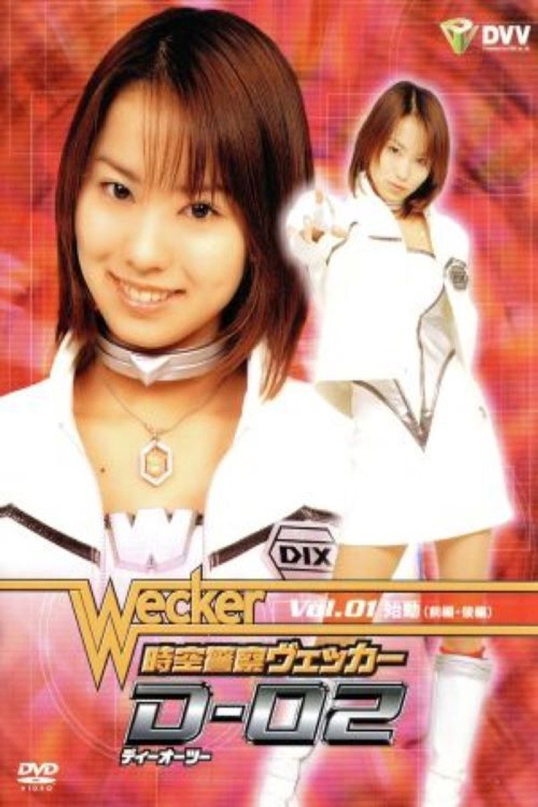 Jikuu Keisatsu Wecker D-02 poster background