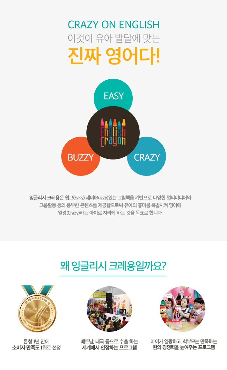 English Crayon poster background