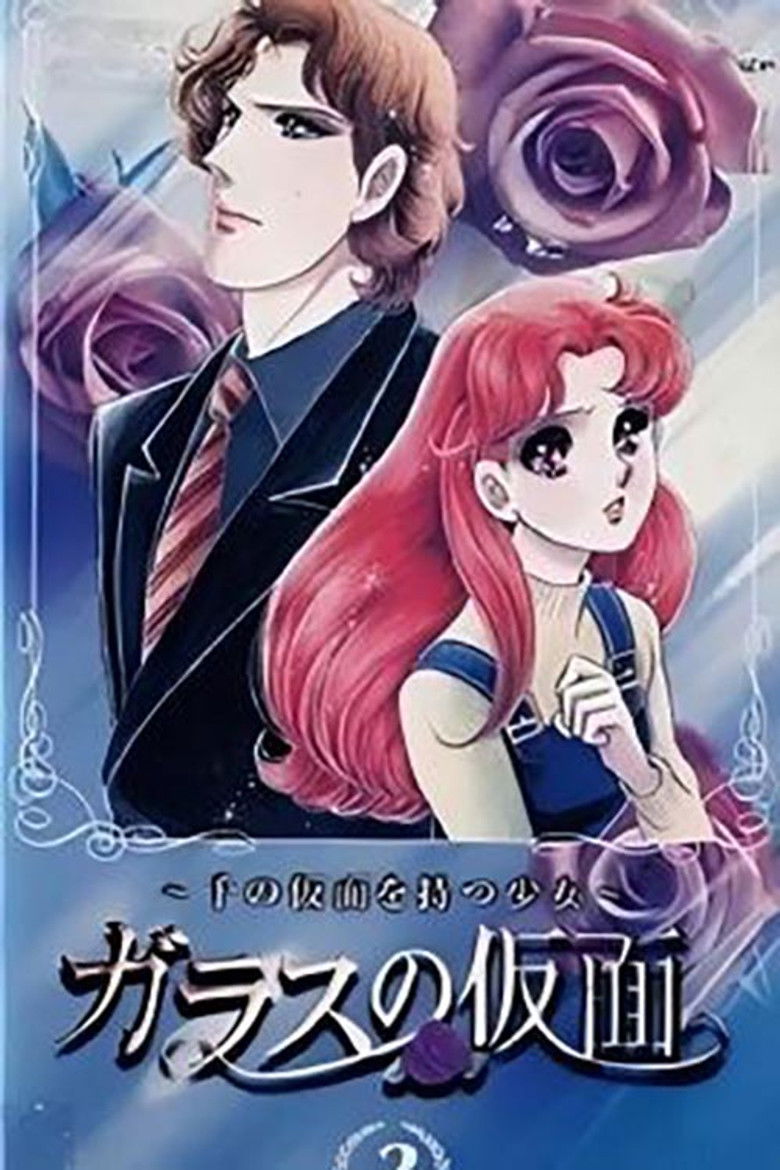 Garasu no Kamen: Sen no Kamen wo Motsu Shōjo poster background