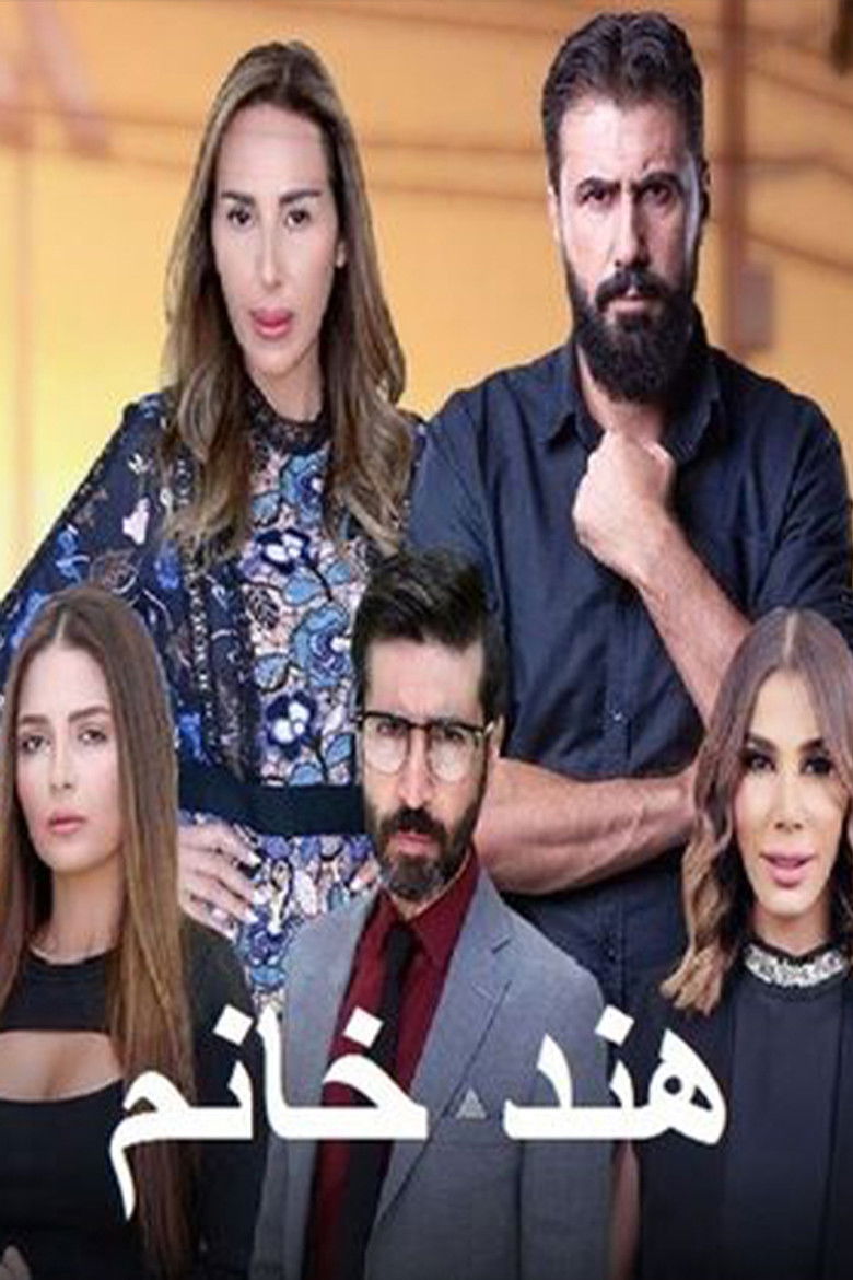 Hind Khanum poster background