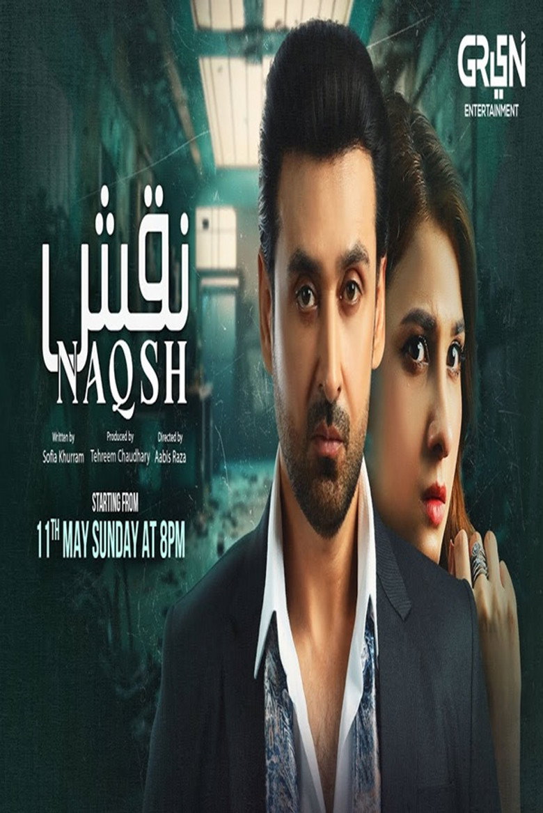 Naqsh poster background
