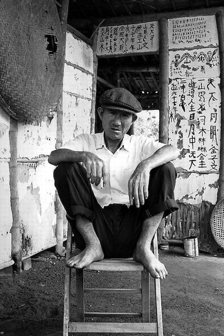 Homage to Hung Tung poster background