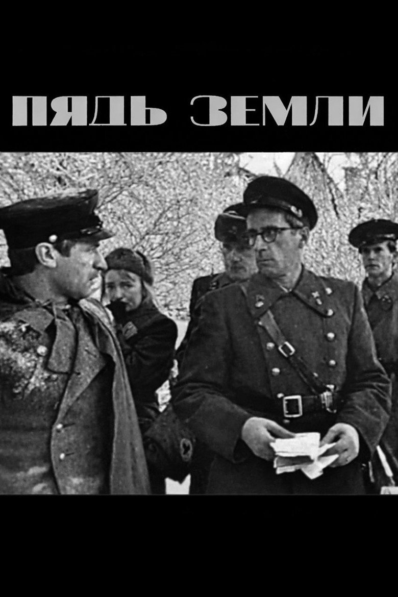 A Span of Land poster background