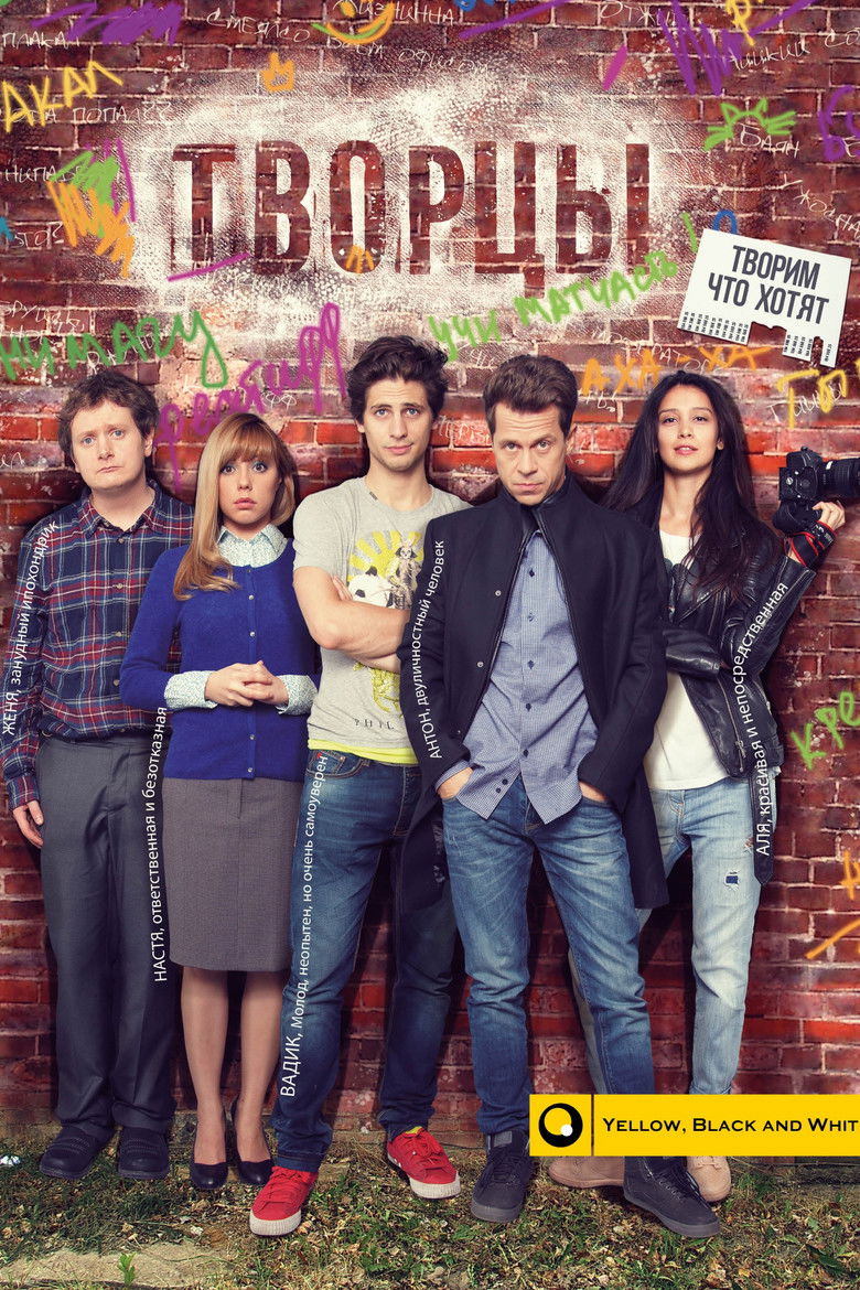 Creators poster background