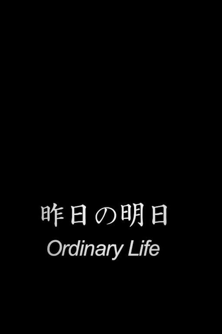 Ordinary Life poster background