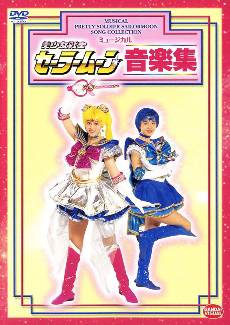 Sailor Moon - Ongaku Shuu poster background