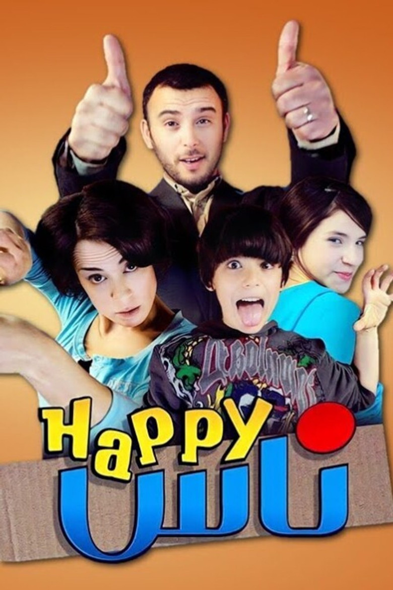 Nappy Ness poster background