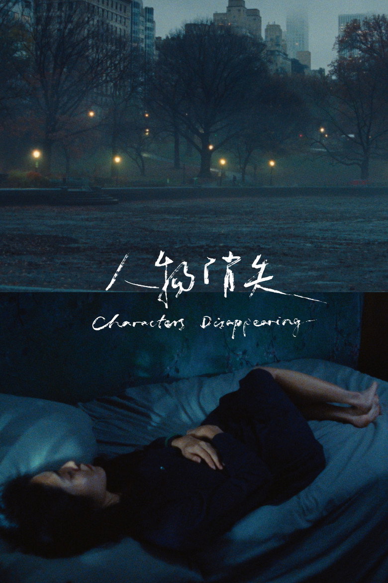 Characters Disappearing poster background