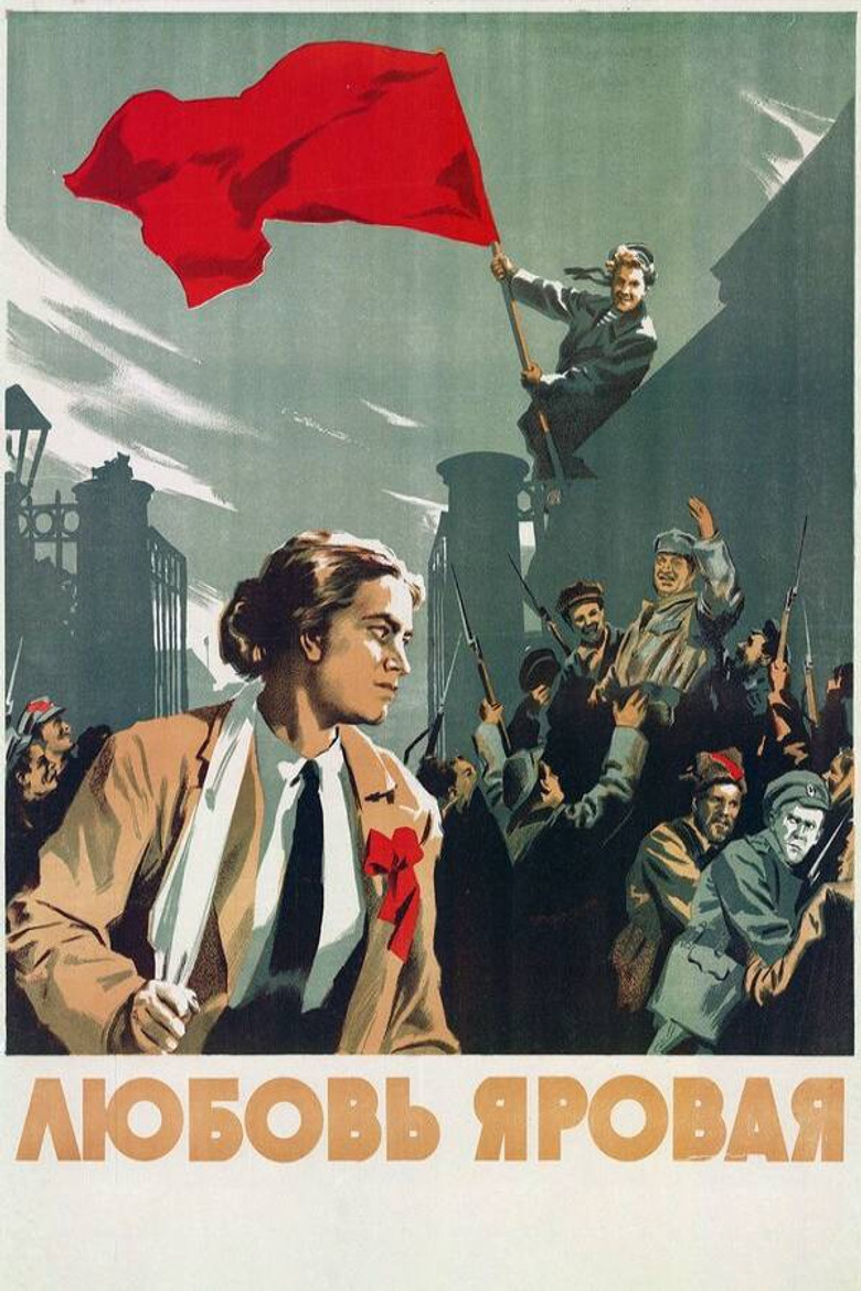 Lyubov Yarovaya poster background