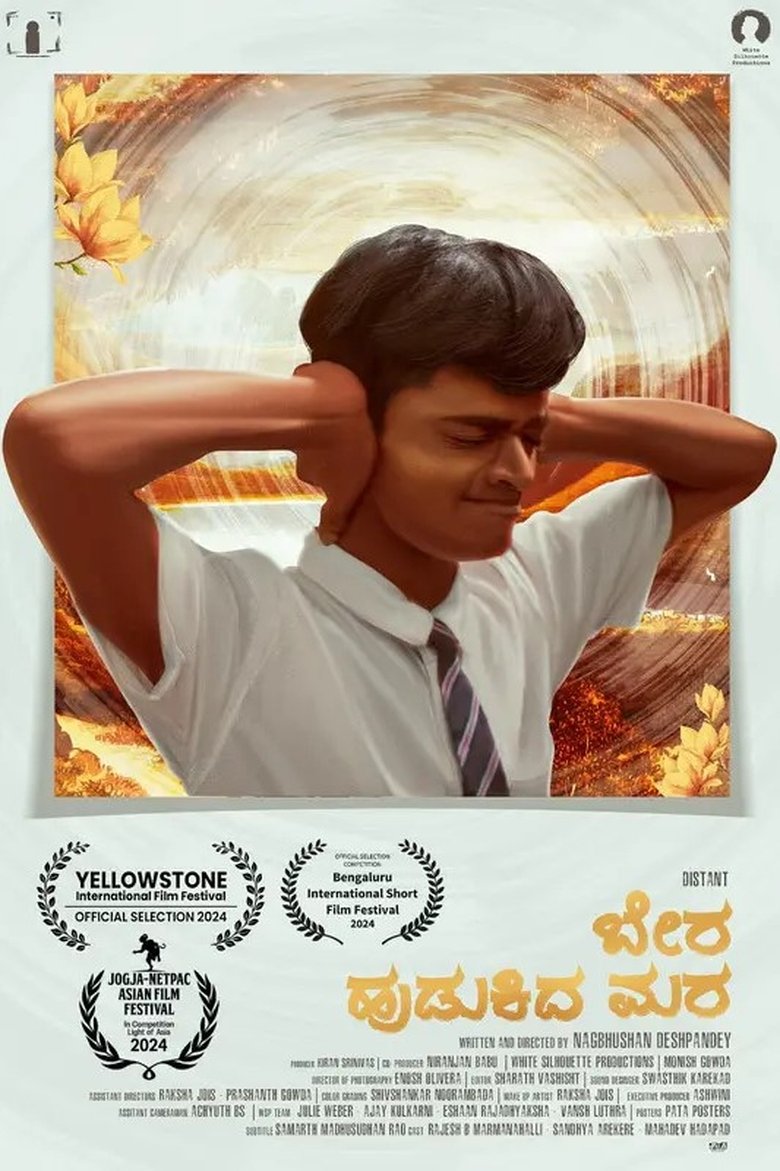 Distant poster background