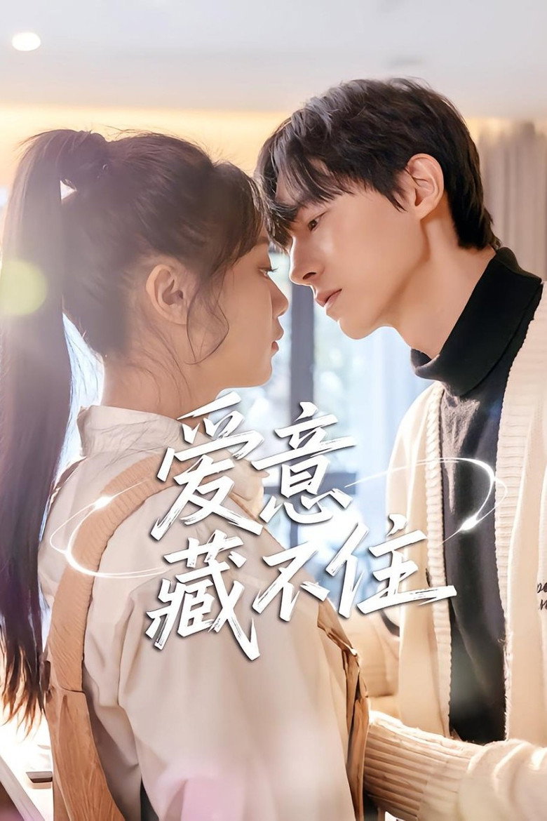 Love Cannot Be Hidden poster background